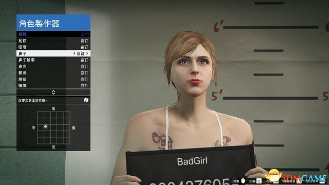 gta5合手脸数据