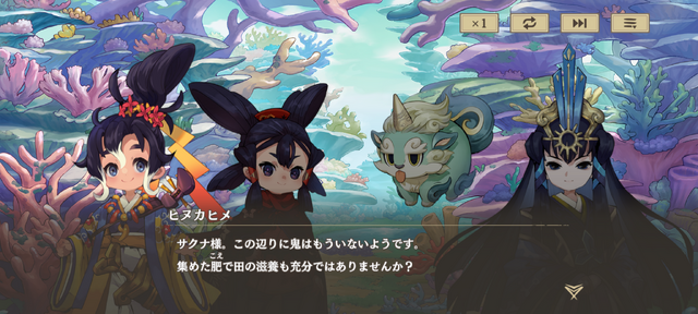 《天穗之咲稻姬》续作2月发售 并非接续而是大幅度更新