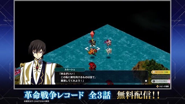 《超级机器人大战Y》免费更新上线 新DLC提前试玩