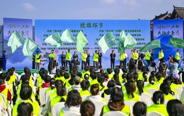 十万名川渝“河小青”志愿守护长江