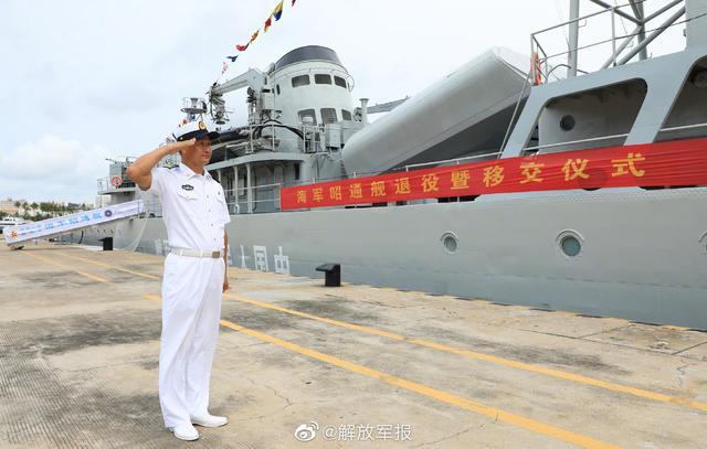 海军昭通舰退役暨移交仪式在三亚某军港举行