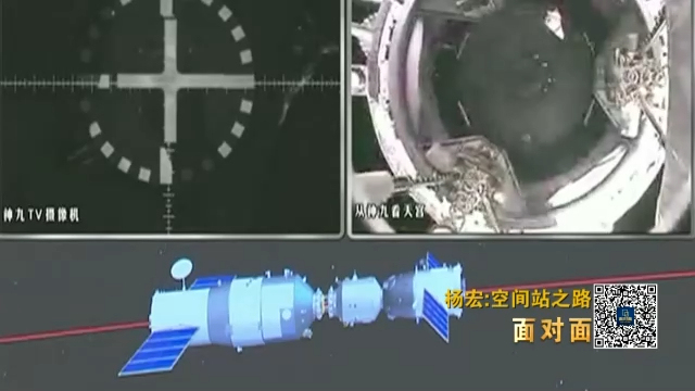 中国空间站系统总设计师：被国际空间站拒之门外 倒逼我们自主创新