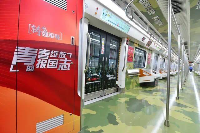 四川省成都市打造“铸魂强军号”主题地铁列车