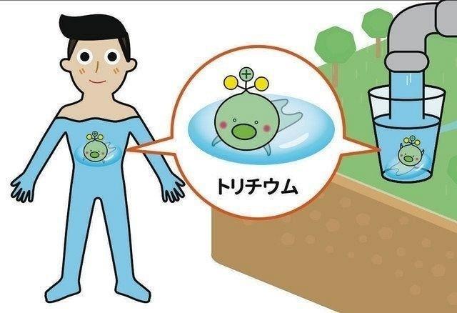 日本政府推出“放射性氚”吉祥物？？？