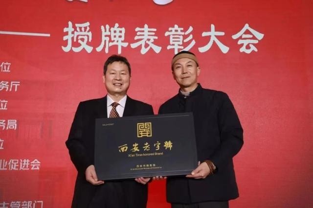 政策保护，多措并举，持续激发老字号内在生命力