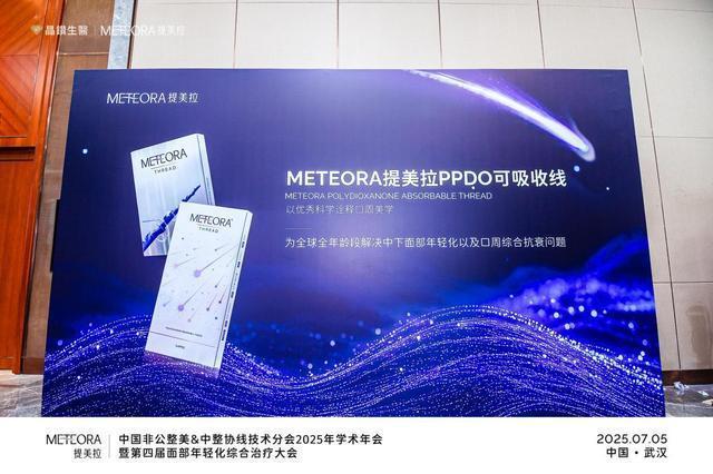 2025线技术全国大赛总决赛荣耀争锋，共铸线技年轻新纪元