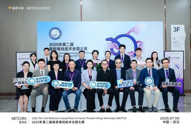 2025线技术全国大赛总决赛荣耀争锋，共铸线技年轻新纪元