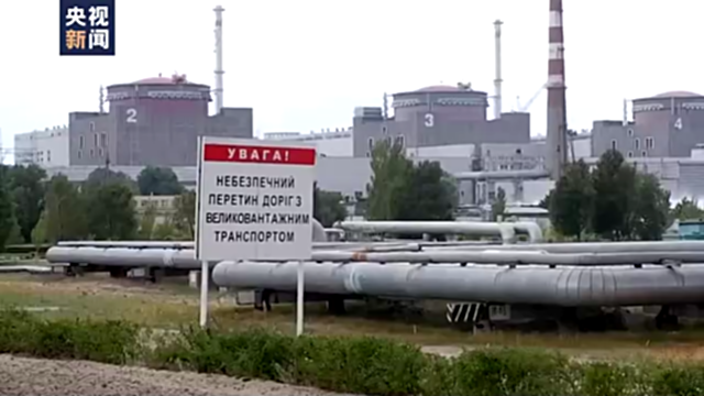 扎波罗热核电站再遭炮击俄乌互相指责