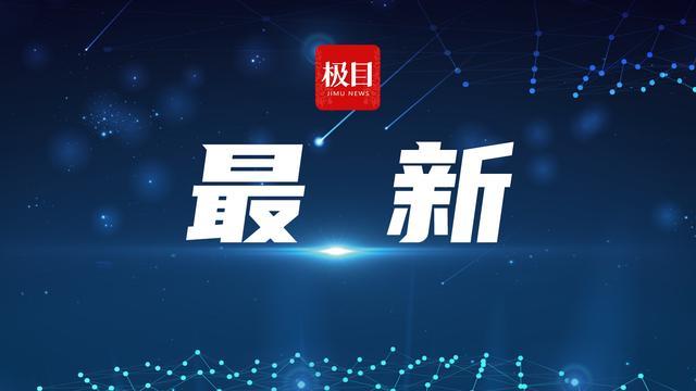 德法英支持乌克兰加入北约 欧洲承诺更多援助