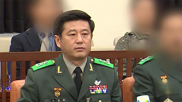 韩一司令官笔记中有引诱朝鲜攻击内容 警方披露细节