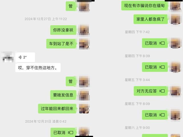 中国船员疑赴泰国后失联被绑至缅甸 家属急寻线索