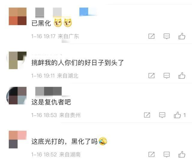 特朗普就职照与8年前对比 严肃表情引关注