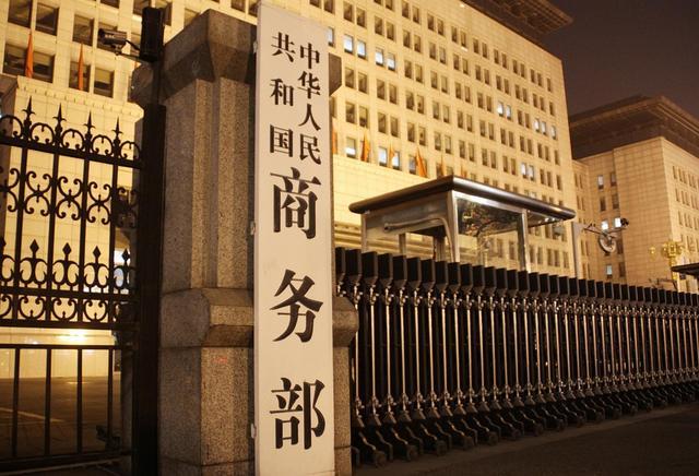 中国制裁7家美军企后，不到24小时，美国展开报复，再禁37家中企 借口“强迫劳动”