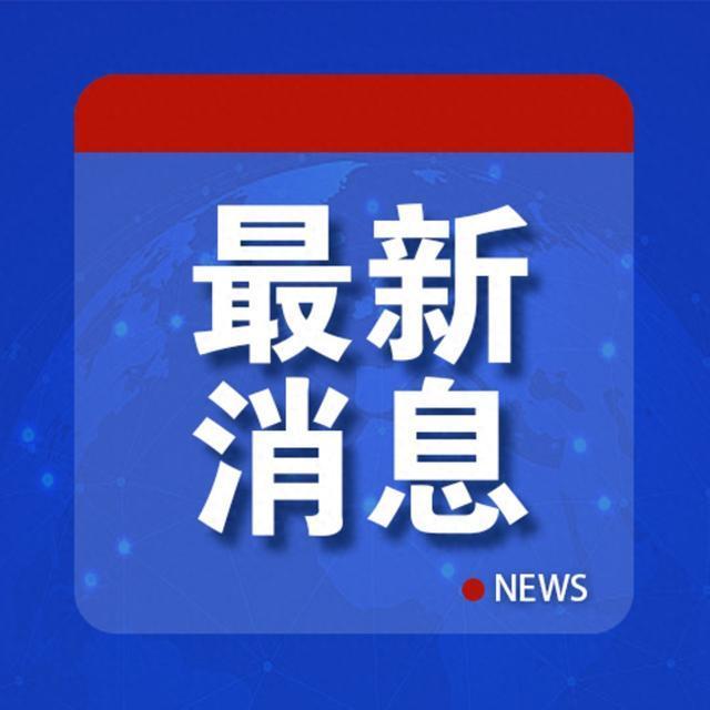 澤連斯基剛說完 白宮反手打了核電牌 美烏討論電力供應(yīng)問題