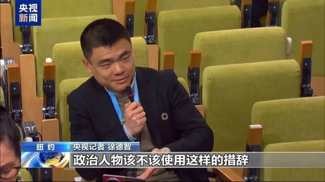 联合国回应万斯涉华言论 贸易战无赢家