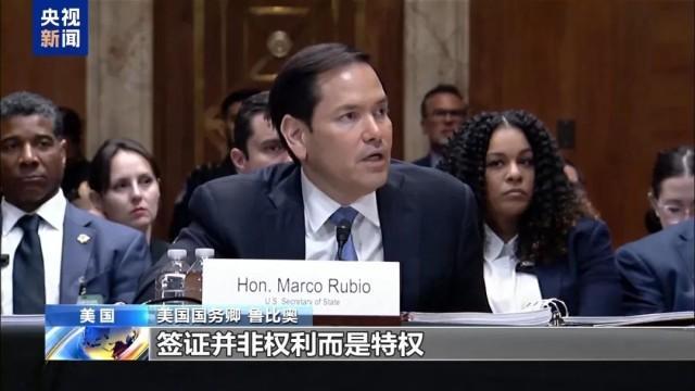 美議員對魯比奧說后悔投票支持你 移民政策引發(fā)爭議