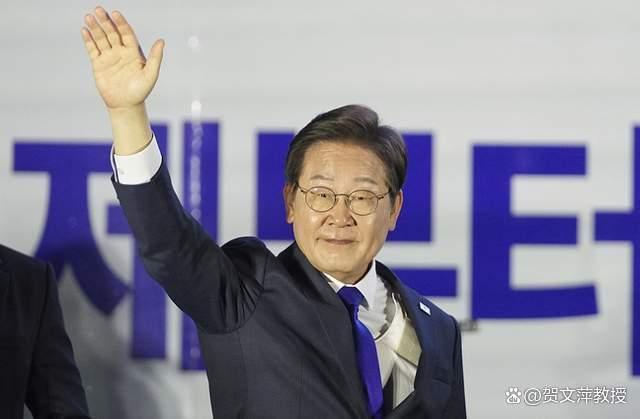 大V：李在明赢得毫无悬念 对华承诺待兑现