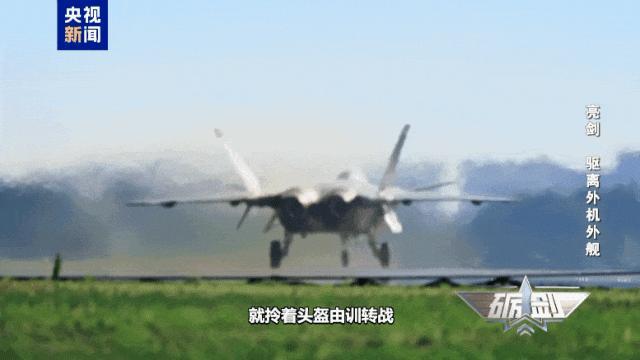 多架殲-20起飛迎敵逼退外機畫面 捍衛(wèi)主權(quán)寸土不讓