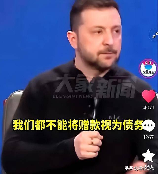 乌克兰若赖账中方该如何应对 法律与经济双管齐下