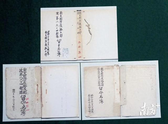 侵华日军又一细菌部队名单公布 华南“波第8604部队”曝光