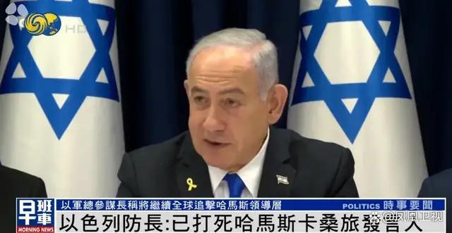 以色列加强对内塔尼亚胡安保 特朗普施压要求击败哈马斯