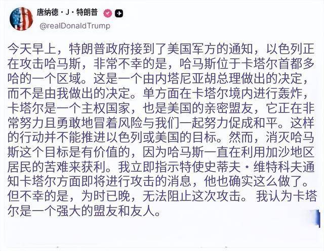 大V：以色列大胆行动或有两大后果 美国中东承诺成废纸