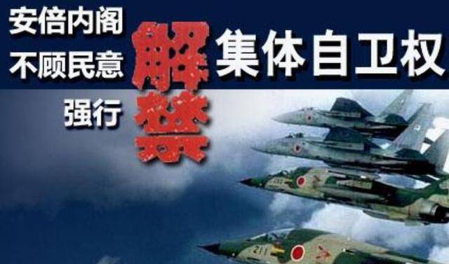 日本隐藏军力多强？一旦开打对我国威胁多大？常规武器很难拿下！