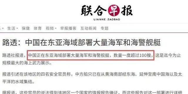 日本人懵了！中國一聲不吭之間，上百艘艦艇已在西太各就各位！ 靜默部署引發(fā)猜測