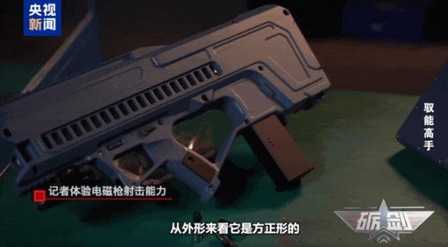 传说中的武器来了,最新一代电磁枪威力巨大 驱动轻武器革命