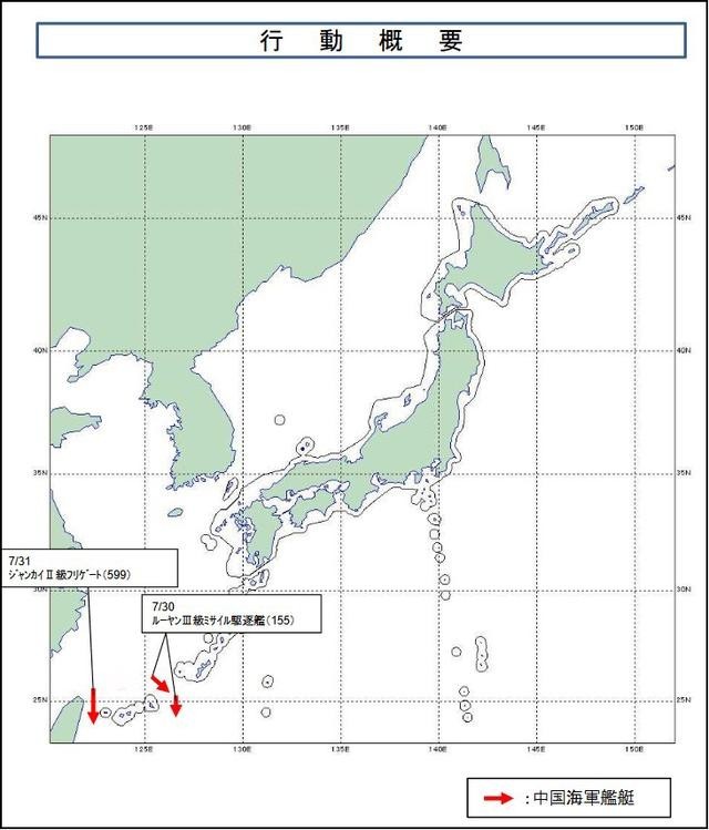 日防卫省：中国海军两艘军舰已进入台湾岛以东洋面