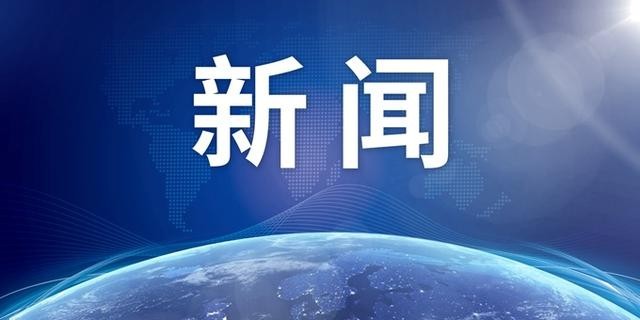 《台湾问题与新时代中国统一事业》白皮书发布：台湾前途在于国家统一！台湾从来不是一个国家而是中国的一部分的地位不容改变
