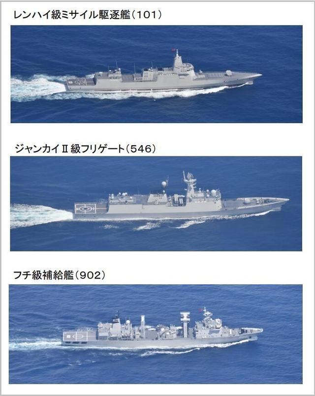 日称中国海军三艘舰艇穿航对马海峡