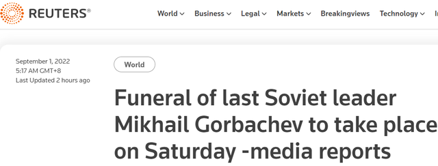 戈尔巴乔夫葬礼将于9月3日举行 曾被称为“失败的改革者”