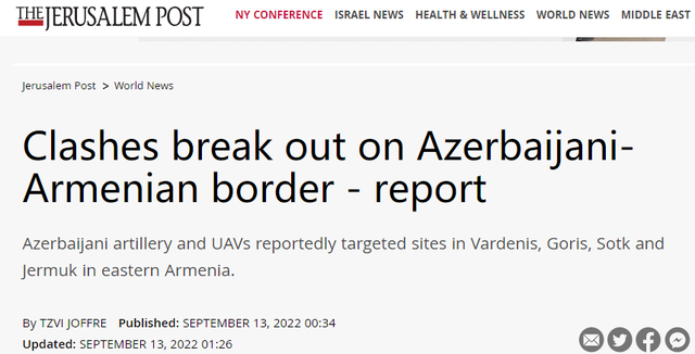 阿塞拜疆和亚美尼亚边境发生冲突 双方互相指责对方挑起冲突
