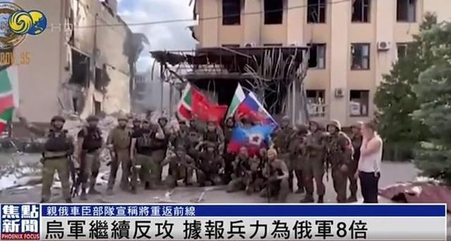 乌方:已夺回6000平方公里土地 亲俄车臣领导人宣称精锐部队将重返前线