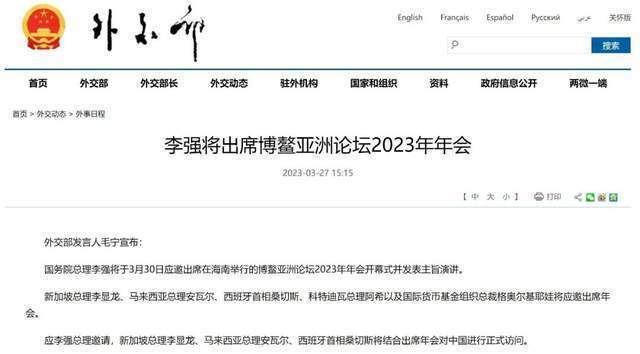 李显龙访问广州 “当今中国已不是过去的中国”