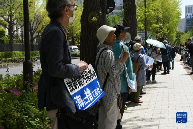 日本民众抗议核污水排海“核污染水的处理不能由日本政府擅作主张”