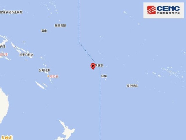 汤加群岛发生7.5级地震 震源深度200千米