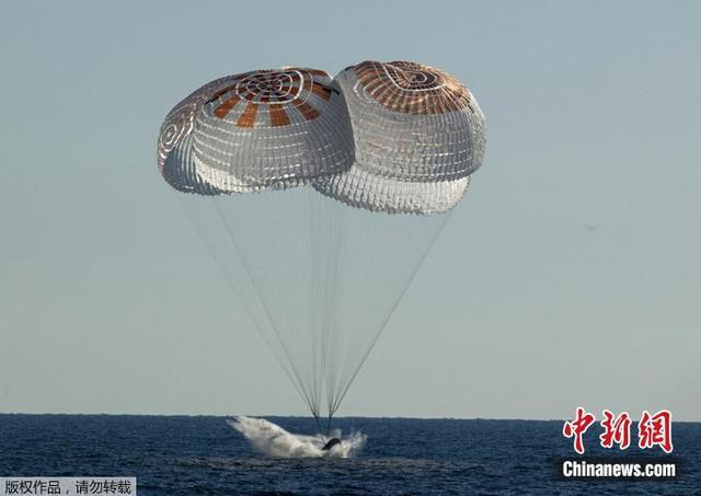 美载人“龙”飞船返回地球 降落在美国东南部佛罗里达州附近海面