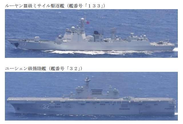 日方首度确认！中国两栖攻击舰路过鹿儿岛