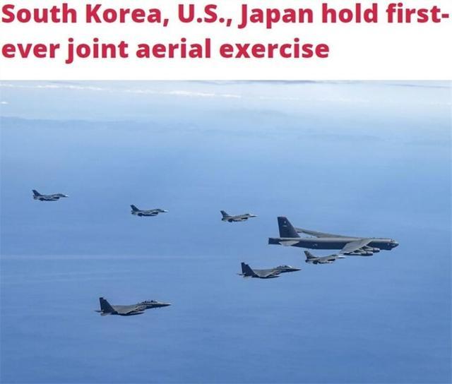 专家:美日韩空中演习是三国首次举行联合空中军演 是危险挑衅