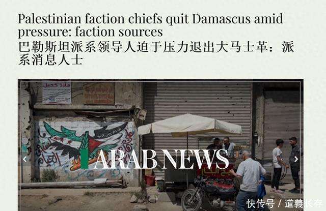 法塔赫给哈马斯下通牒！