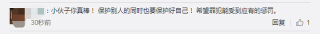 母女遭醉汉纠缠初中生挺身守护 民警亲自送来表扬信