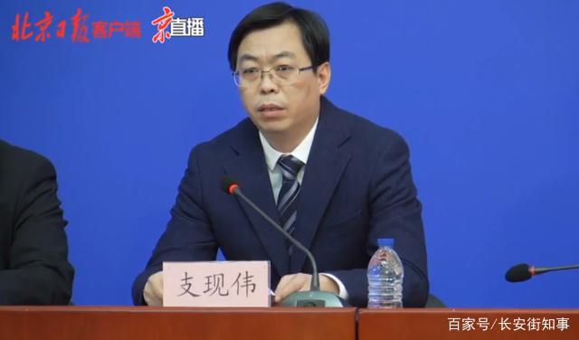 北京增5例阳性 顺义区进入战时状态