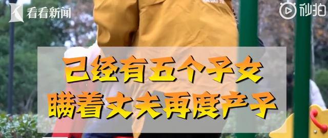 目瞪口呆！女子趁午休回家生娃后放在邻居家门口继续上班
