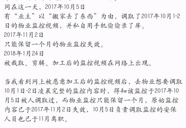 陈翔否认当年与毛晓彤交往时出轨江铠同，并曝重要消息