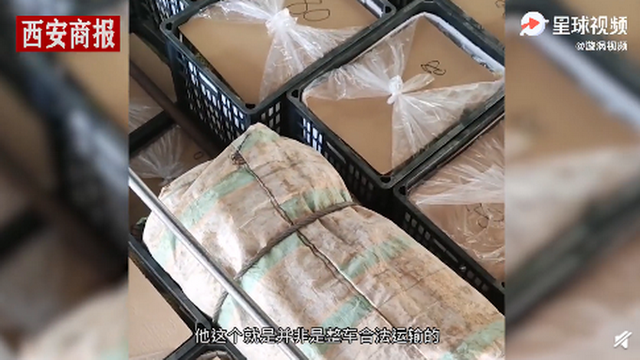 运17吨苹果因40斤篷布被收过路费 工作人员：出于人性化考虑，退还该笔费用