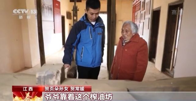新春走基層丨他用生命守護(hù)入黨誓詞 終身堅守“永不叛黨”