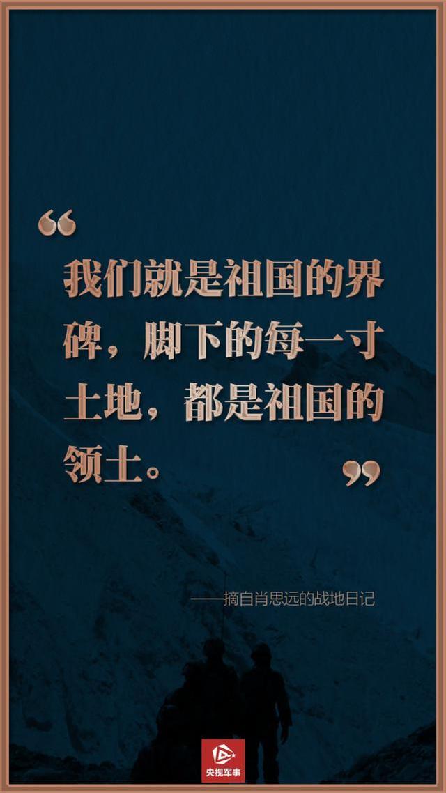 00后战士为何说对祖国有清澈的爱 康辉：誓言中有答案