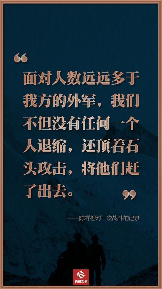 00后战士为何说对祖国有清澈的爱 康辉：誓言中有答案